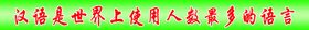 学校小知识
