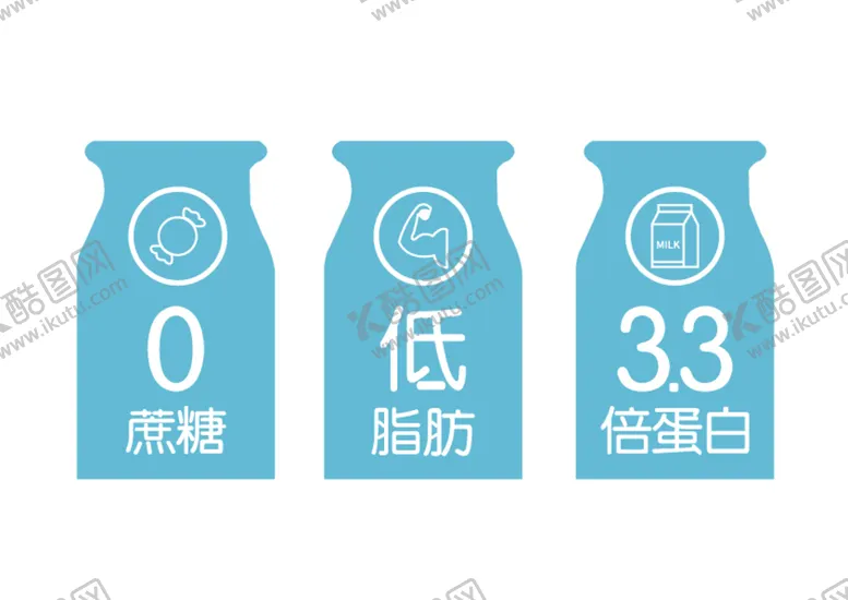 编号：45906809212155227134【酷图网】源文件下载-奶瓶