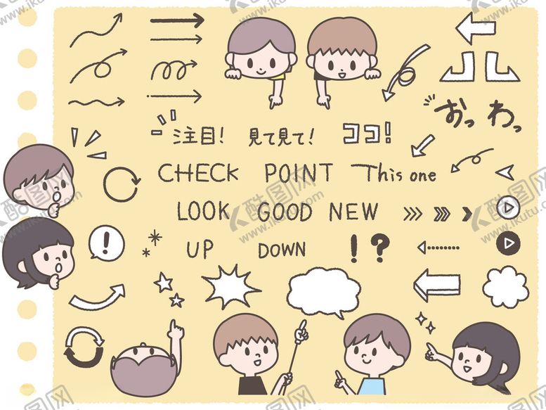 编号：96921110300903413336【酷图网】源文件下载-卡通风格趣味日常元素插画