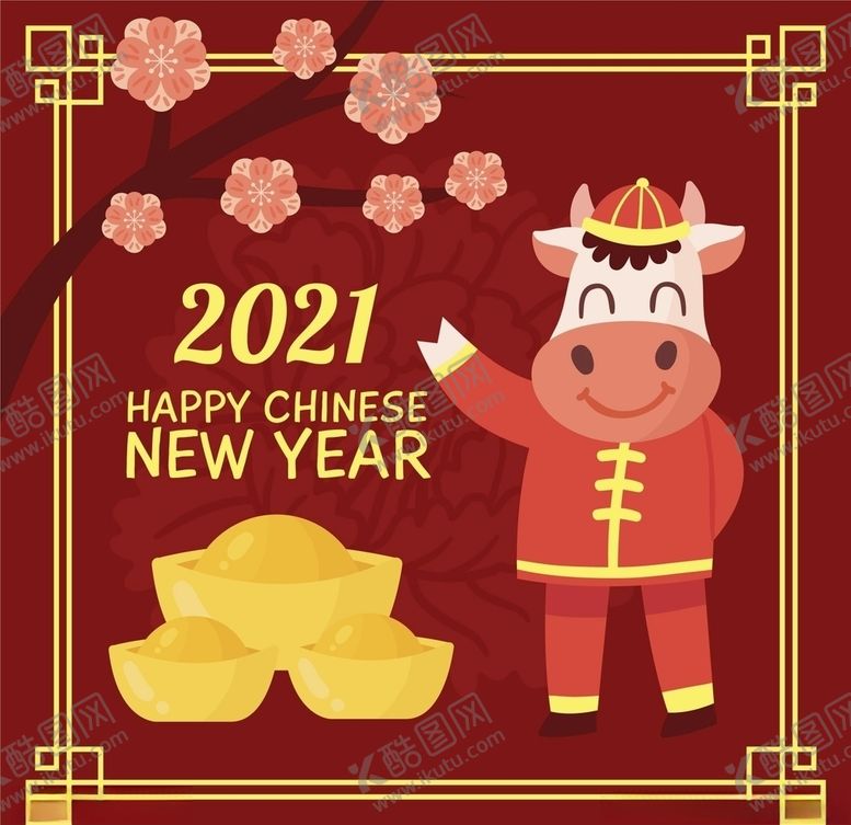 编号：24339404170925054714【酷图网】源文件下载-牛新年展板背景