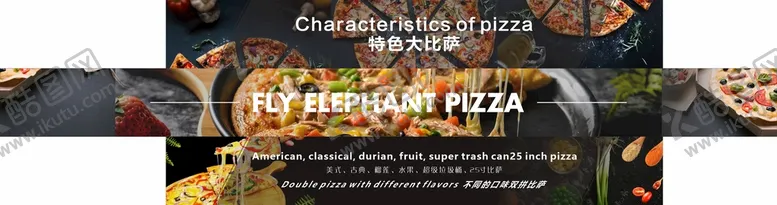 编号：18970412210114011028【酷图网】源文件下载-西餐