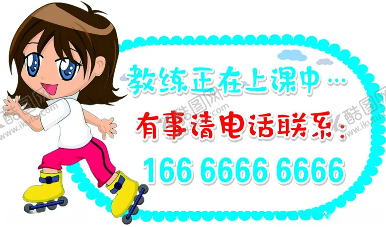 编号：23771502151810109181【酷图网】源文件下载-门口挂牌