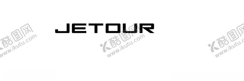 编号：25184105160148222170【酷图网】源文件下载-JETOUR捷途汽车logo