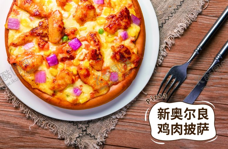 编号：35589809251550051818【酷图网】源文件下载-奥尔良鸡肉披萨