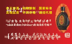 酒名片