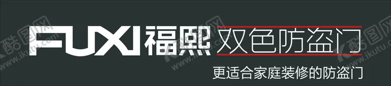 编号：30055802071419154948【酷图网】源文件下载-福熙门头