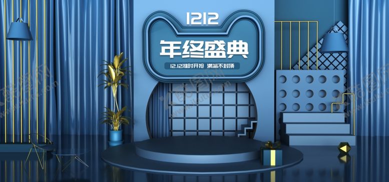 编号：28993305131103399407【酷图网】源文件下载-双12年终盛会