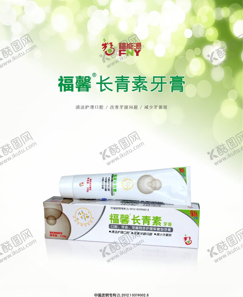 编号：99519002141848534117【酷图网】源文件下载-化妆品海报