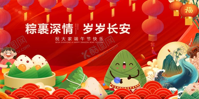 编号：13308305250420509617【酷图网】源文件下载-新春贺岁萌趣角色庆佳节