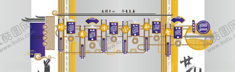 编号：88862310202210441729【酷图网】源文件下载-企业文化墙