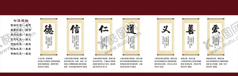 编号：10479510102030407145【酷图网】源文件下载-名字学