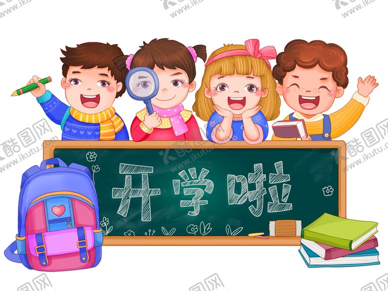 编号：39492411110126072267【酷图网】源文件下载-卡通儿童