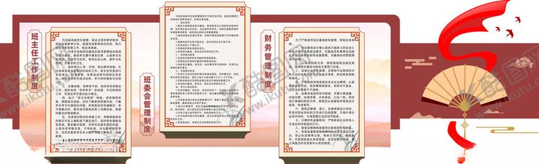 编号：97755002121028452026【酷图网】源文件下载-培训基地工作制度文化墙