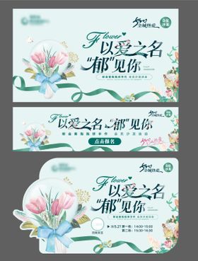 郁金香手作