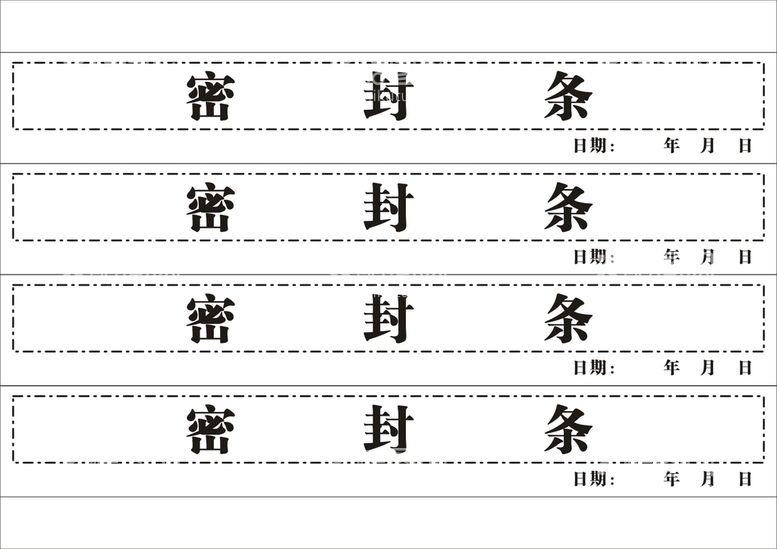 编号：71202010250139027107【酷图网】源文件下载-密封条