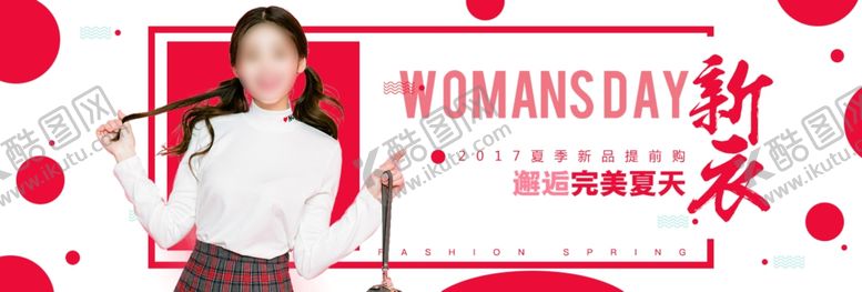 编号：58840707030035265885【酷图网】源文件下载-618年中大促