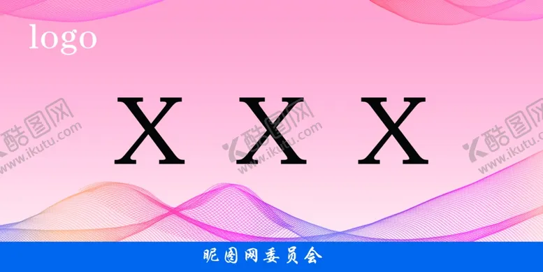 编号：94834702161814325956【酷图网】源文件下载-签到处姓名牌