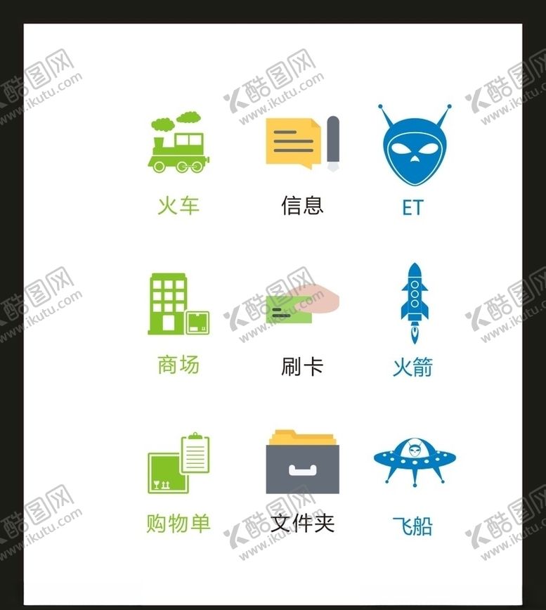 编号：55445505160019147043【酷图网】源文件下载-LOGO标识VI