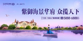 湖景江景湖泊地产