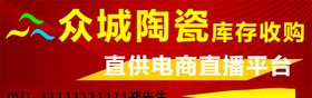 陶瓷招牌