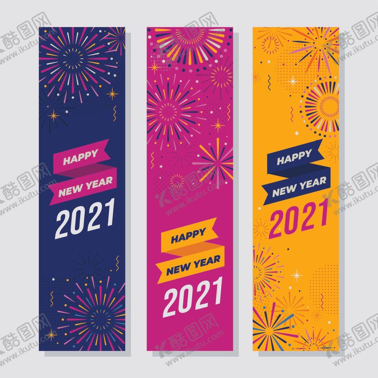 编号：30784106291208377419【酷图网】源文件下载-2021新年