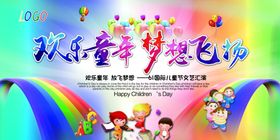 儿童节国外海绵宝宝机能风朋克