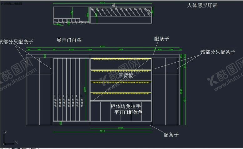 编号：70452901131038055670【酷图网】源文件下载-平开门展示柜
