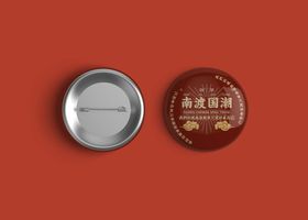 中国潮流风企业文具样机