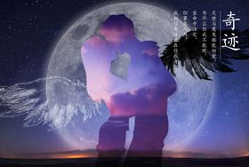 天使与魔鬼