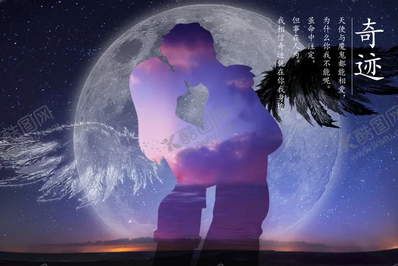 编号：27842306281725224025【酷图网】源文件下载-天使与魔鬼