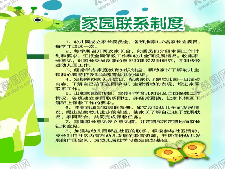 校园文化楼梯标语廊挂励志标语