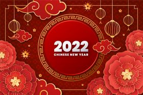 2022 年会背景展板