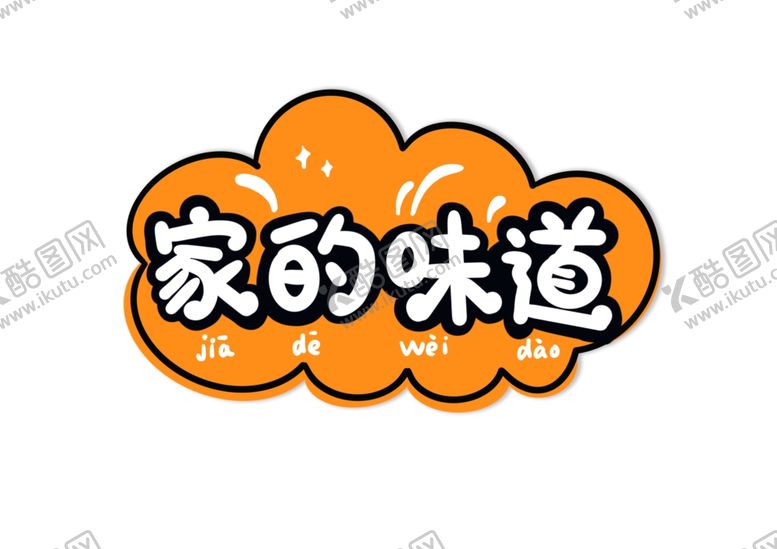 编号：39797909122047554057【酷图网】源文件下载-新年卡通手举牌