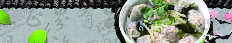 编号：31726909230819273182【酷图网】源文件下载-美食海报