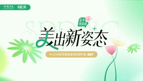 活动主题