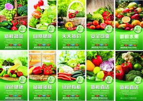 jwgg生鲜果蔬