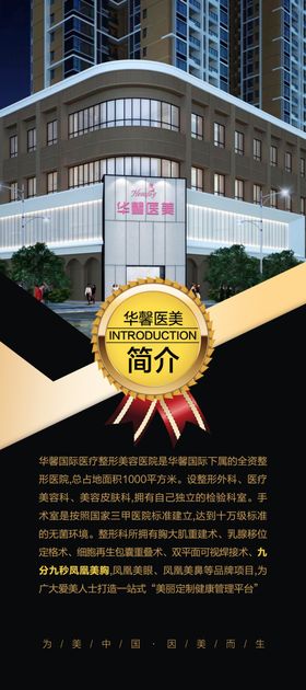 简介