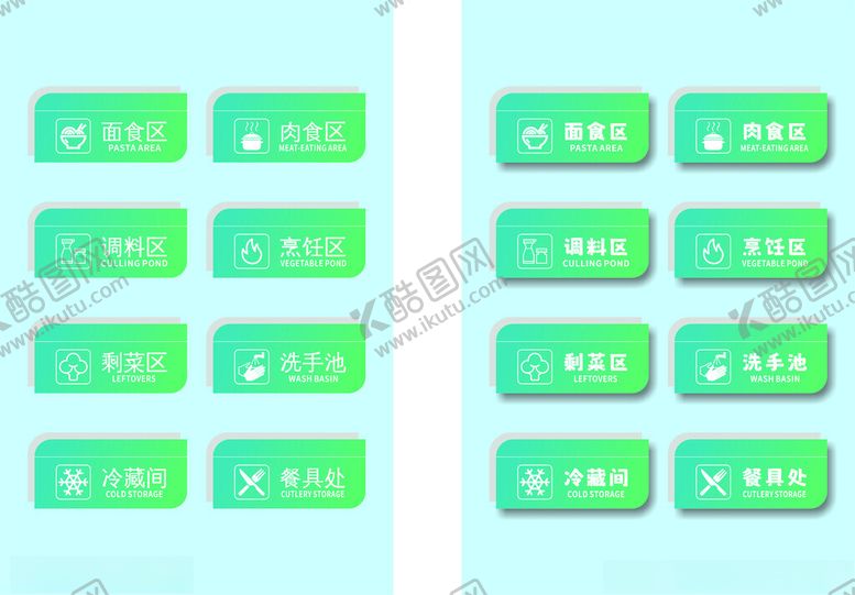 编号：56634301140256529718【酷图网】源文件下载-门牌