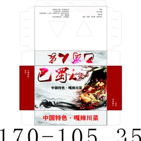 巴蜀人家盒抽展开图夜店纸巾企业纸巾夜店纸