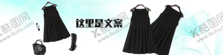 编号：25323904261833096533【酷图网】源文件下载-淘宝夏季女装连衣裙海报