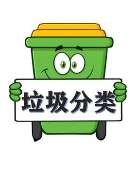 校园环境布置垃圾分类标识图标