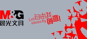 晨光
