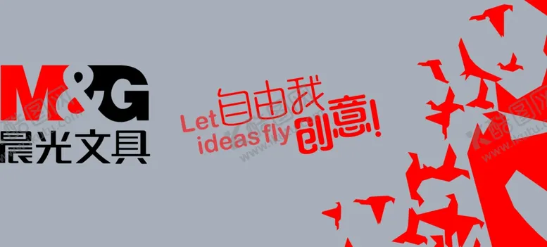编号：86564305102249526952【酷图网】源文件下载-晨光