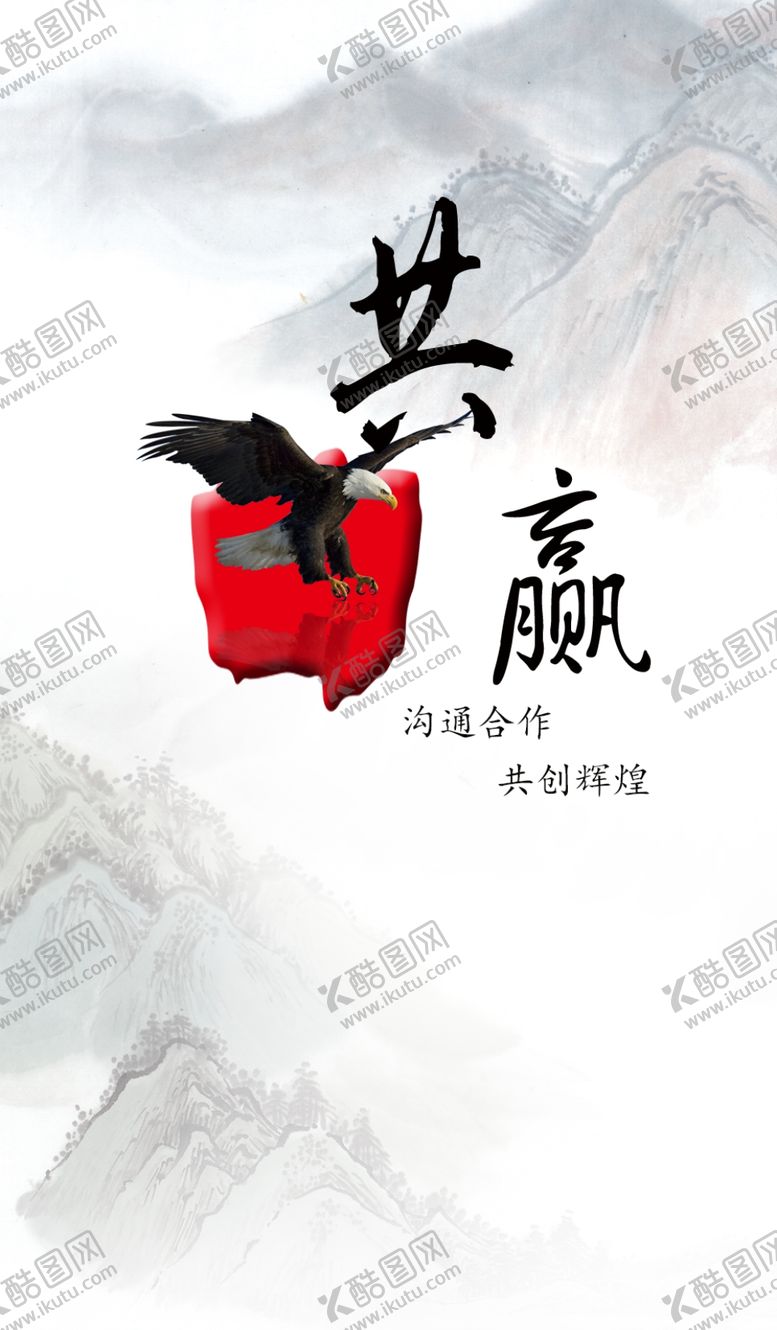 编号：39130610192035253528【酷图网】源文件下载-企业文化