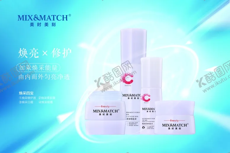 编号：68308706270728259492【酷图网】源文件下载-美时美刻