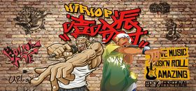 个性涂鸦嘻哈街舞酒吧工装背景墙