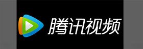腾讯视频-LOGO