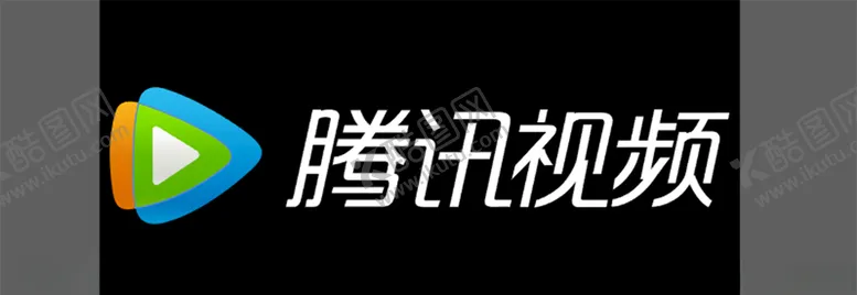 编号：91377306190005328330【酷图网】源文件下载-腾讯腾讯视频logo矢量