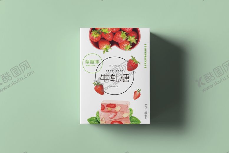 编号：40411107140502144562【酷图网】源文件下载-盒子样机