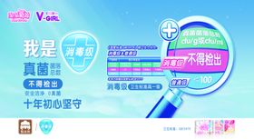 洁伶卫生巾